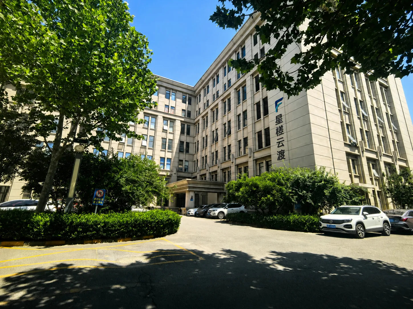 Office building